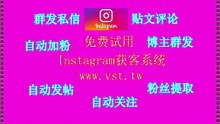 Instagram群发器：Instagram群发器软件话术管理,一键图片,文字,视频,链接自动私信