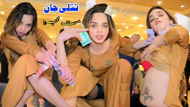 Lak Patla Dolda ,Titlee Jaan, New Hot Mujra , Latest Dance,Best Performance, S Studio 2025