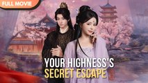[ENG SUB] Your Highness's Secret Escape | FULL Episodes #cdrama #mustwatch #Minidrama