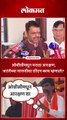 ओबीसीमधून मराठ्यांना आरक्षणाच्या मागणीवर मुख्यमंत्र्यांचं उत्तर काय?