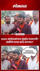 जरांगेंचा शब्द आमच्यासाठी खास