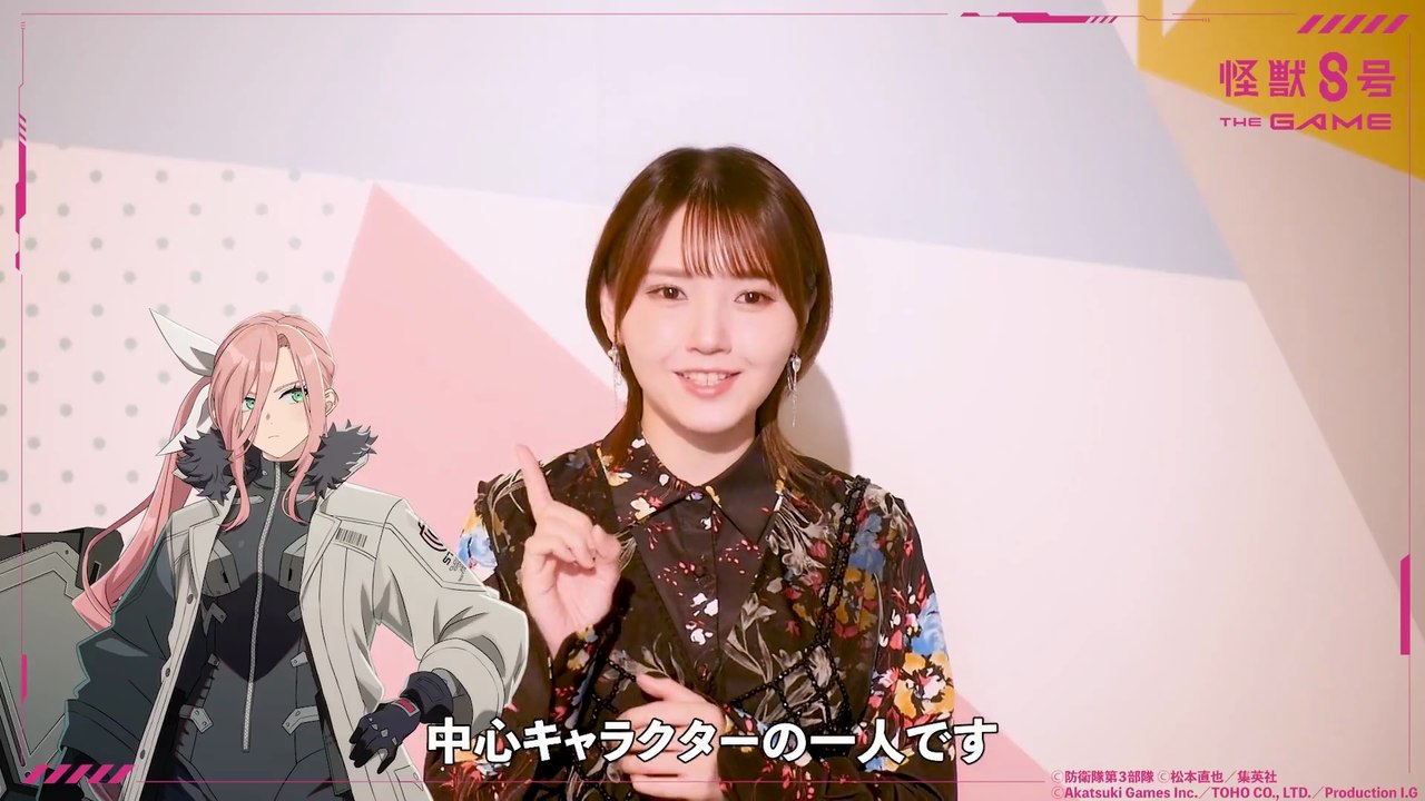 鬼頭明里 / Akari Kito 「怪獣８号 THE GAME」 Countdown