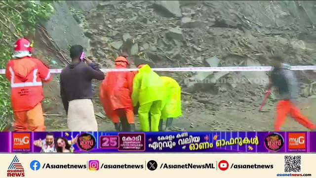 ആശങ്കയൊഴിയാതെ താമരശ്ശേരി ചുരം; വീണ്ടും മണ്ണിടിച്ചിൽ; ഗതാഗതം സ്‌തംഭിച്ചു