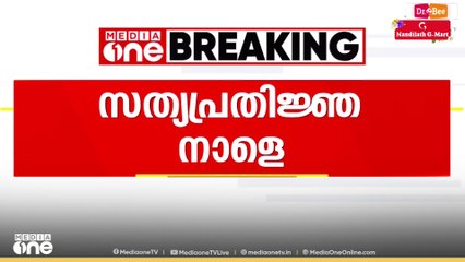 സുപ്രിംകോടതിയിലെ പുതിയ ജഡ്ജിമാർ നാളെ ചുമതലയേൽക്കും