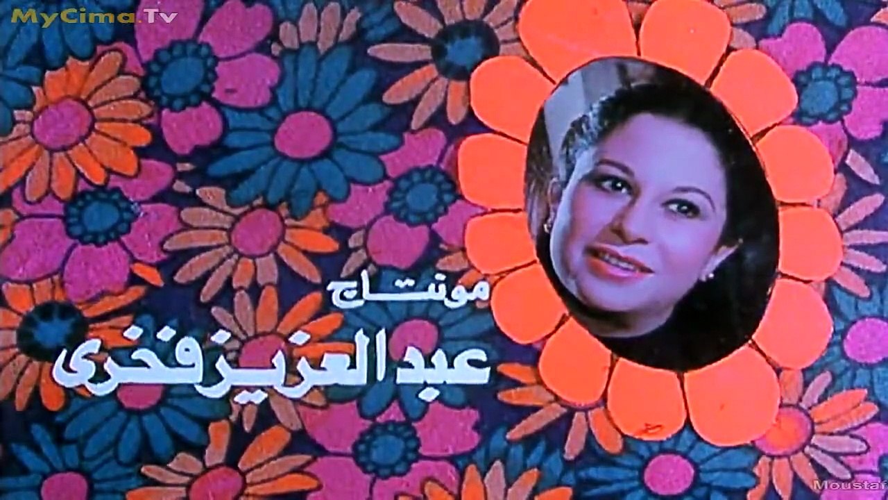 HD فيلم (  فقراء ولكن سعداء  ) - آثار الحكيم ...