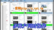 X引流：X引流软件在哪里下载