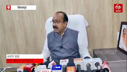 बिलासपुर में डिप्टी सीएम साव ने कई मुद्दों पर कांग्रेस को घेरा, कहा- पिछली सरकार के संरक्षण में हो रहा था धर्मांतरण