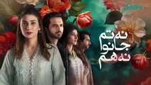 Na Tum Jano Na Hum Episode 46   _ Hassan Khan - Hina Tariq
