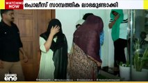 മലാപറമ്പ് സെക്സ് റാക്കറ്റ് കേസിൽ പൊലീസുകാരായ പ്രതികളുടെ അറസ്റ്റ് ഉടൻ