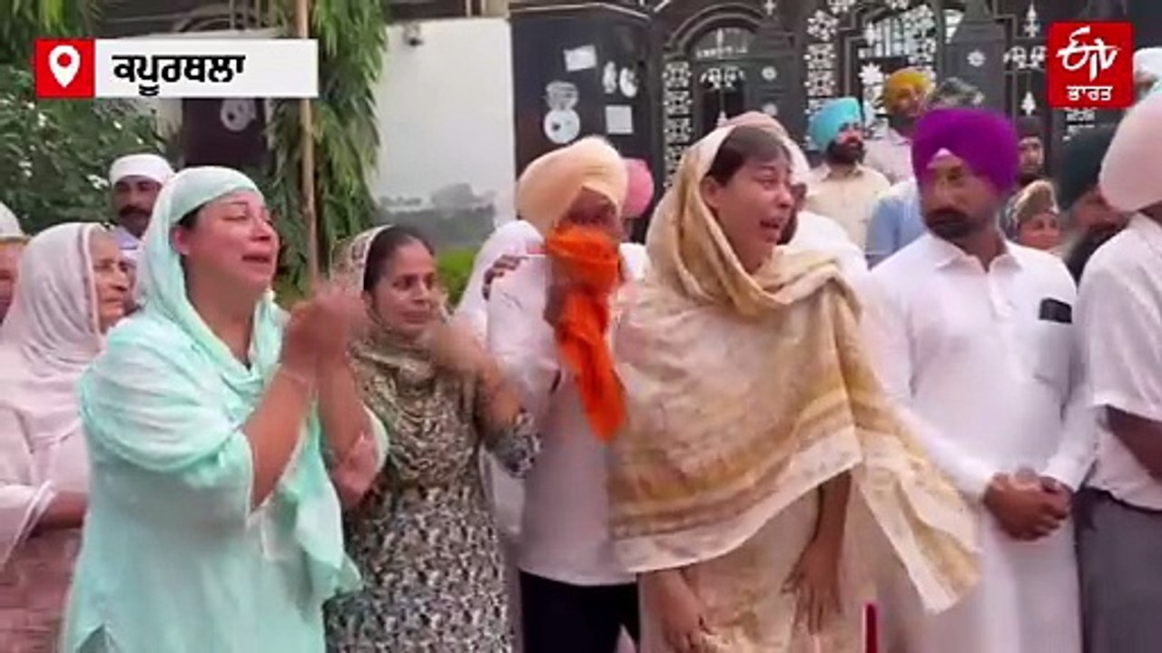 ਇੰਗਲੈਂਡ ’ਚ 15 ਸਾਲ ਤੋਂ ਰਹਿ ਰਹੇ ਪੰਜਾਬੀ ਦੀ ਮੌਤ, ਅੰਤਿਮ ਰਸਮਾਂ ਲਈ ਕਪੂਰਥਲਾ ਪੁੱਜੀ ਮ੍ਰਿਤਕ ਵਰਿੰਦਰ ਦੀ ਲਾਸ਼