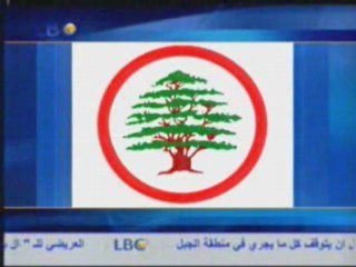 Hezbollah & lebanese forces website