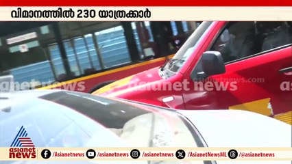 അവസാന സിഗ്നൽ ലഭിച്ചത് 1.38ന്, വിമാനം 825 അടി ഉയരത്തിൽ നിന്ന് താഴേക്ക് വീണെന്ന് സൂചന