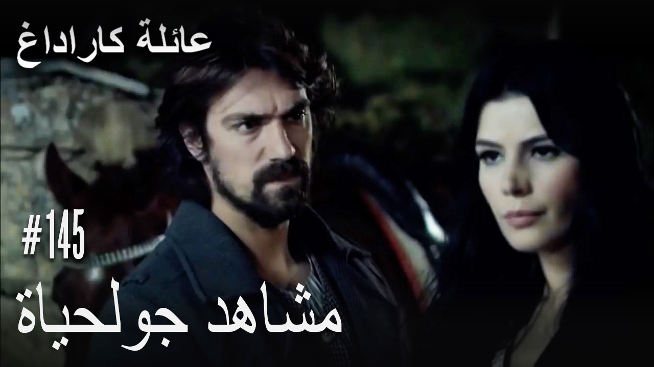 الجبل الأسود - مشاهد جولحياة