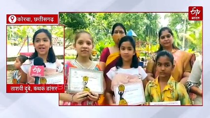 संस्कृत संगीत और नृत्य में कोरबा के बच्चों ने पुणे में दिखाया कमाल, अब थाईलैंड में बिखेरेंगे जलवा