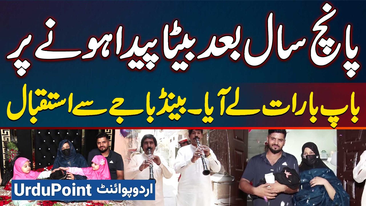 Father Celebrates Newborn Son's Arrival After 5-Year Wait With A Band Procession