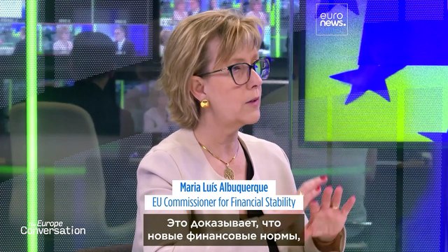Еврокомиссар Мария Л Албукерке выступает за инвестирование в сбережения с риском