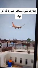 India Air India Plane Crashes at Ahmedabad Airport