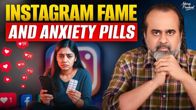 Instagram fame and Anxiety pills || Acharya Prashant, with IIM Calcutta (2022)