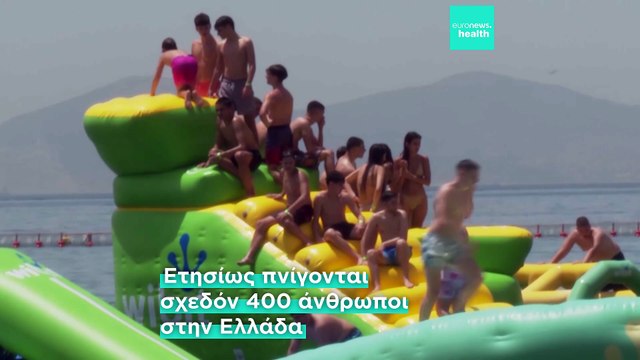 Ελλάδα-Πνιγμοί: Οι ειδικοί συμβουλεύουν και οι αρχές δίνουν μάχη για να ενημερώσουν το κοινό