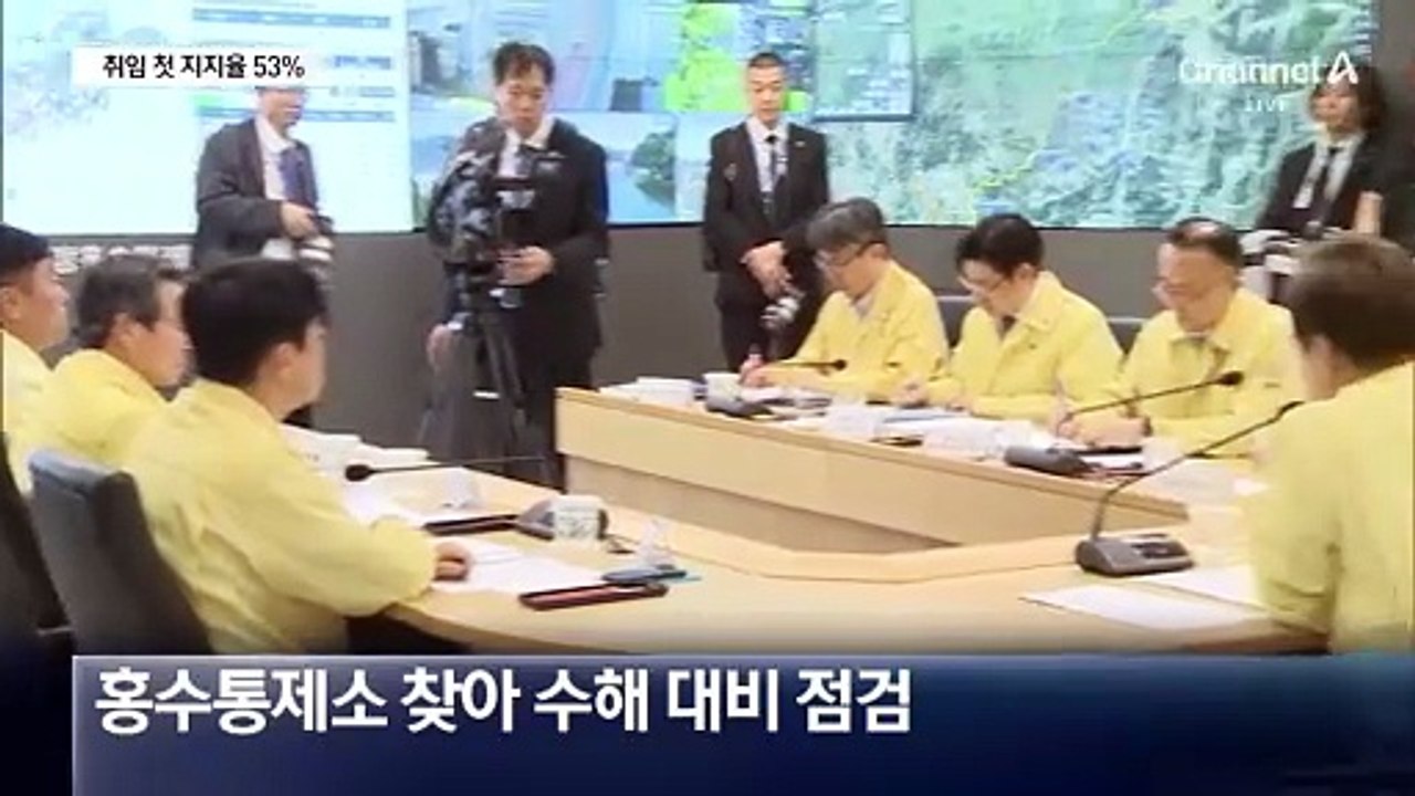 이 대통령 취임 첫 국정 지지율 53%…3년 전 尹보다 5%p 높아