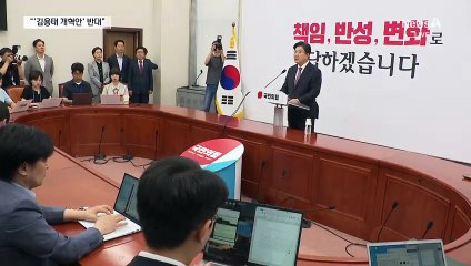 권성동, 떠나는 날까지 개혁안 반대…김용태 “미래는 없다”