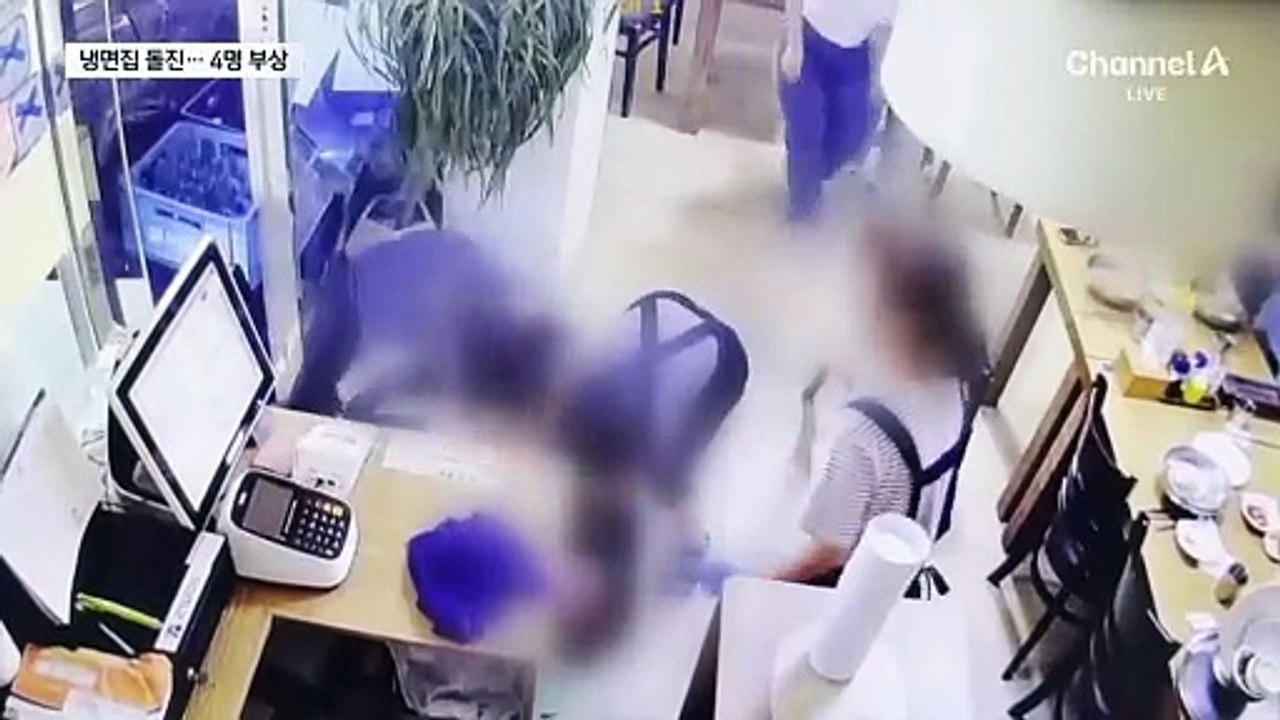 80대 운전 차량 식당 돌진…4명 다쳐