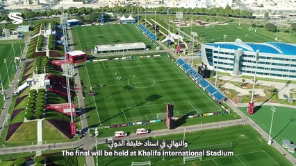 مونديال تحت 17 سنة «قطر 2025»