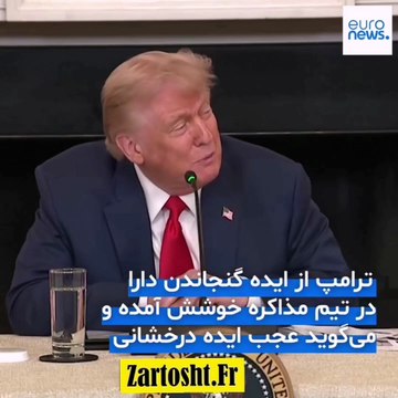 26-روزیکه سیاوش اوستا مسعود قره خانی دارا خسروشاهی خانم ناجی و دیگران را به جهان معرفی کرد کمتر کسی آنها را میشناخت