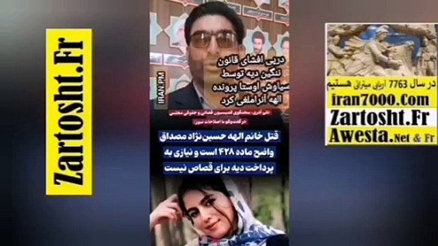 3884-کلفت و نوکرهای خاندان پهلوی سخنگویان آنها نیستند-حمایت فائزه از مجتبی یعنی کل اپوزیسیون قلابی پشت سرش