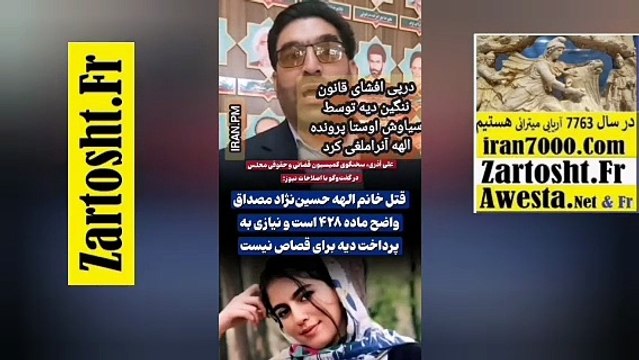 3884-کلفت و نوکرهای خاندان پهلوی سخنگویان آنها نیستند-حمایت فائزه از مجتبی یعنی کل اپوزیسیون قلابی خارج و داخل پشت سرش