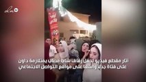 زفاف شاب بمتلازمة داون يشعل السوشال ميديا بسبب دموع زوجته