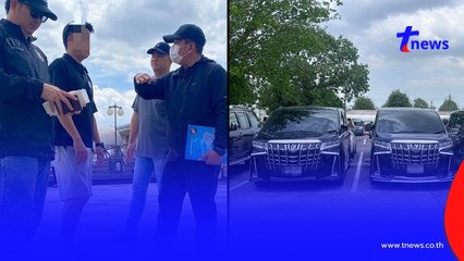 เปิดโปงทัวร์เถื่อนจีน VVIP หรูหราด้วย Alphard ชิงอาชีพคนไทย 🚗