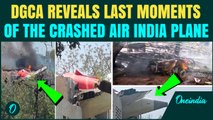 ‘A MAYDAY Call....NO RESPONSE Thereafter’ | Last Seconds before the plane CRASHED in Ahmedabad