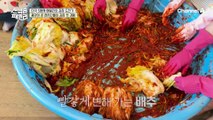 미국 현지인들의 진또배기 한국 김치 체험♨ 맛있어서 몸부림까지?!ㅋㅋㅋㅋ