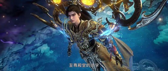 Perfect World Episode 219 1080p