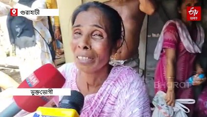 গুৱাহাটী মহানগৰীত বিধ্বংসী অগ্নিকাণ্ড: ভস্মীভূত কেইটাও বাসগৃহ