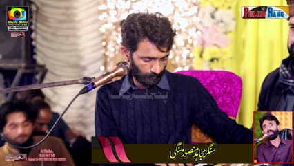 Ubhay Tu Na Wajn Way  l Singer Mujhaid Mansoor Malangi l Wedding Mehr Muzamil Nawab Jappa l Bhowana 2025
