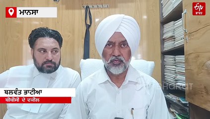 ਸਿੱਧੂ ਮੂਸੇਵਾਲਾ ਡਾਕੂਮੈਂਟਰੀ ਮਾਮਲਾ, ਮਾਨਸਾ ਅਦਾਲਤ ਨੇ ਬੀਬੀਸੀ ਤੋਂ 16 ਜੂਨ ਨੂੰ ਮੰਗਿਆ ਜਵਾਬ