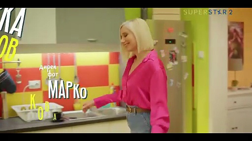 Nasi I Vasi Epizoda – 03 Moda