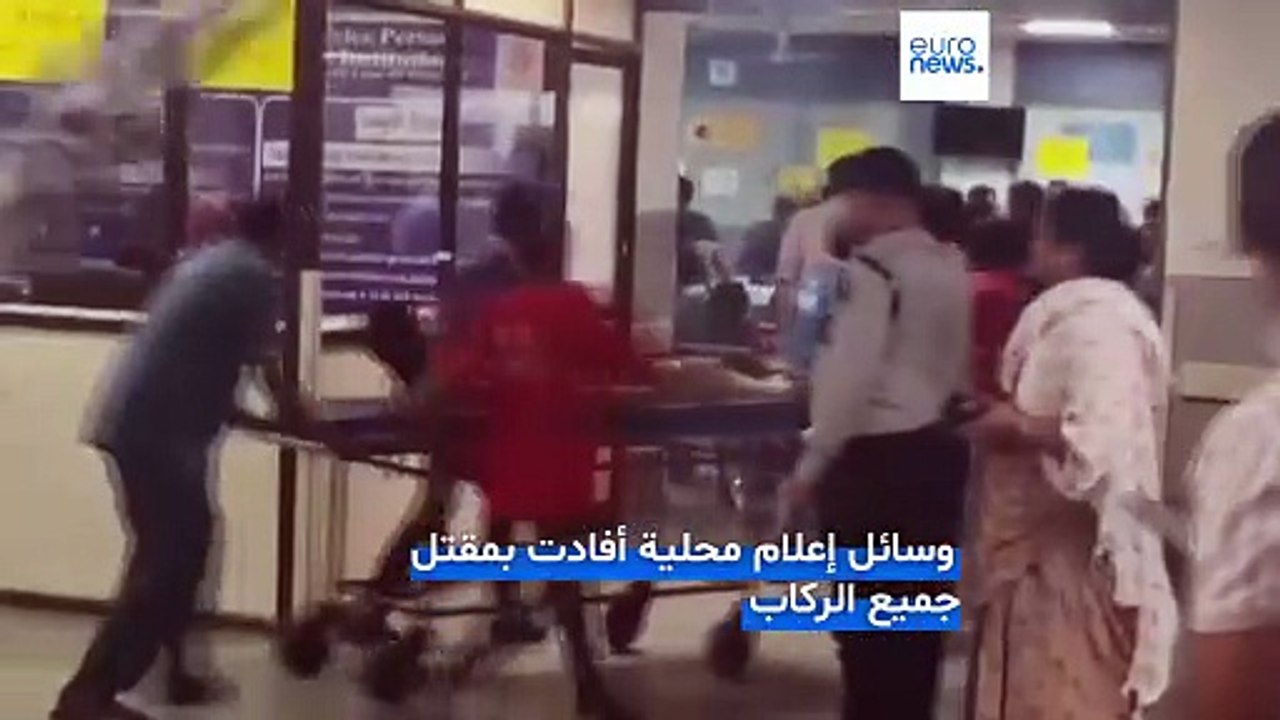 على متنها 242 راكباً... تحطم طائرة هندية بعد إق...
