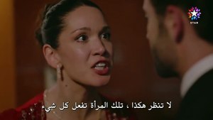 مسلسل المشردون الحلقة 27 مترجمة الجزء الثاني