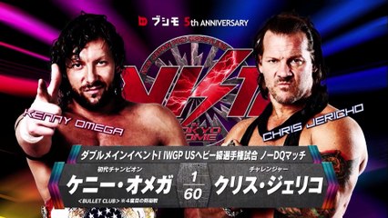 Kenny Omega vs. Chris Jericho: NJPW Wrestle Kingdom 12 (1/4/2018)