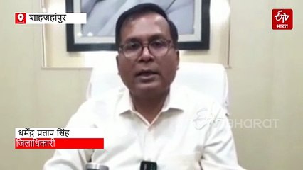 शाहजहांपुर राजकीय बाल गृह का सुपरवाइजर सस्पेंड, केयर टेकर के खिलाफ FIR, जानिए क्या है वायरल वीडियो का मामला