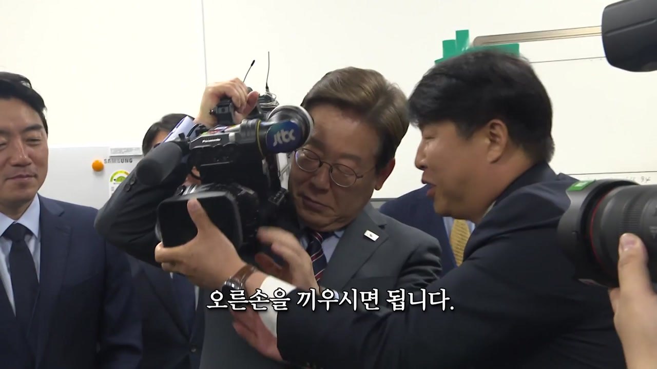 [영상] 이 대통령, 카메라 '번쩍'... 직접 촬영한 영상 공개 / YTN