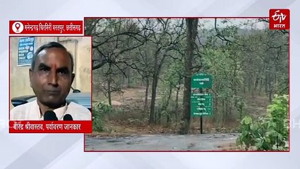 अमृतधारा पर्यटन स्थल के पास बना बायोडायवर्सिटी पार्क वीरान, 5 साल से जड़ा ताला