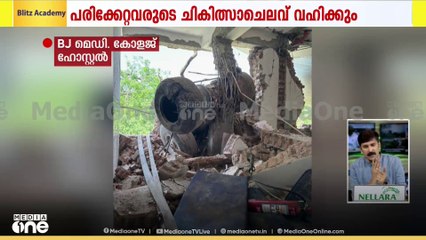 'സമയദോഷത്തിന് എല്ലാംകൂടി ഒരുമിച്ച് വന്നിട്ടുണ്ടാകും'