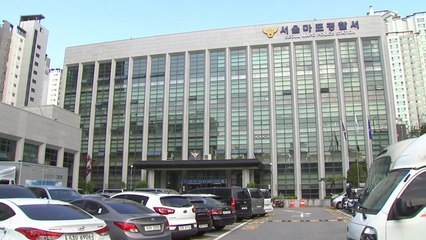 카페 종업원에 흉기 휘두른 10대 여성 체포 / YTN