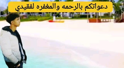 قران كريم بصوت جميل صدقه جاريه على روح عبدالله ياسر