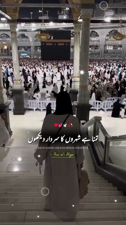 ISLAMIC HUB