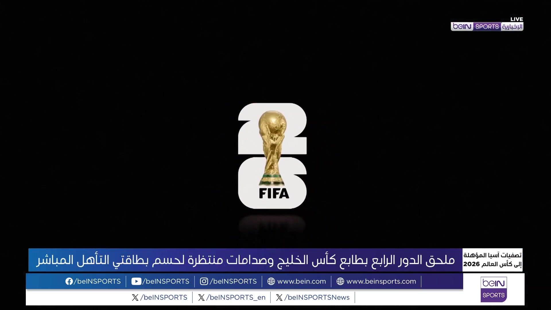 DRAW AFC 4TH